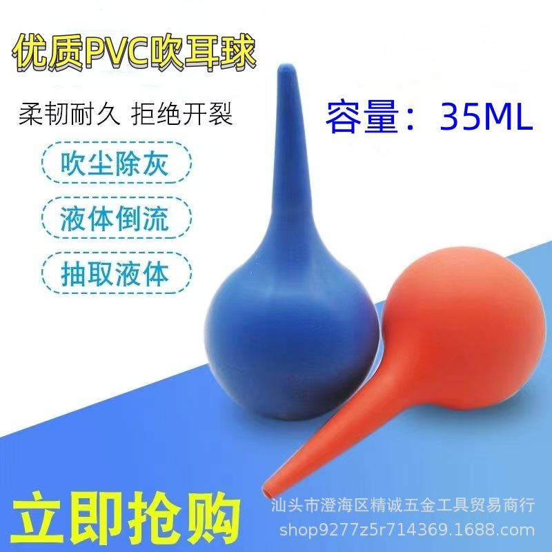 Ear Syringe Rubber Blower for Camera Lens, Phone, Dust, and Garden Cleaning
Ear Syringe Rubber Blower for Camera Lens, Phone, Dust, and Garden Cleaning