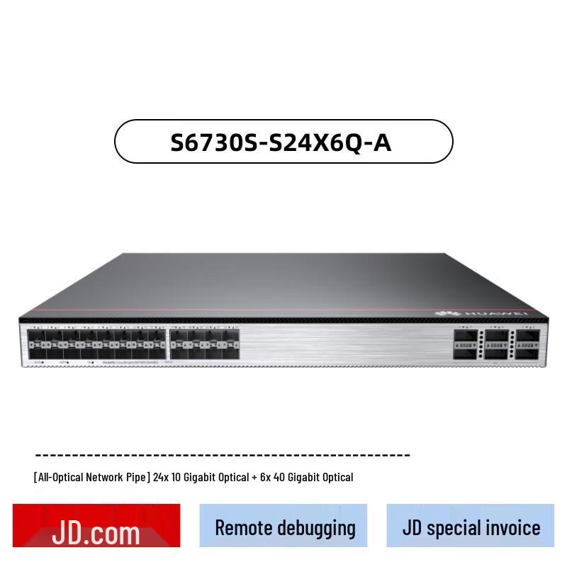 Huawei S6730S Series Full-Optical Network Switch
Huawei S6730S Series Full-Optical Network Switch