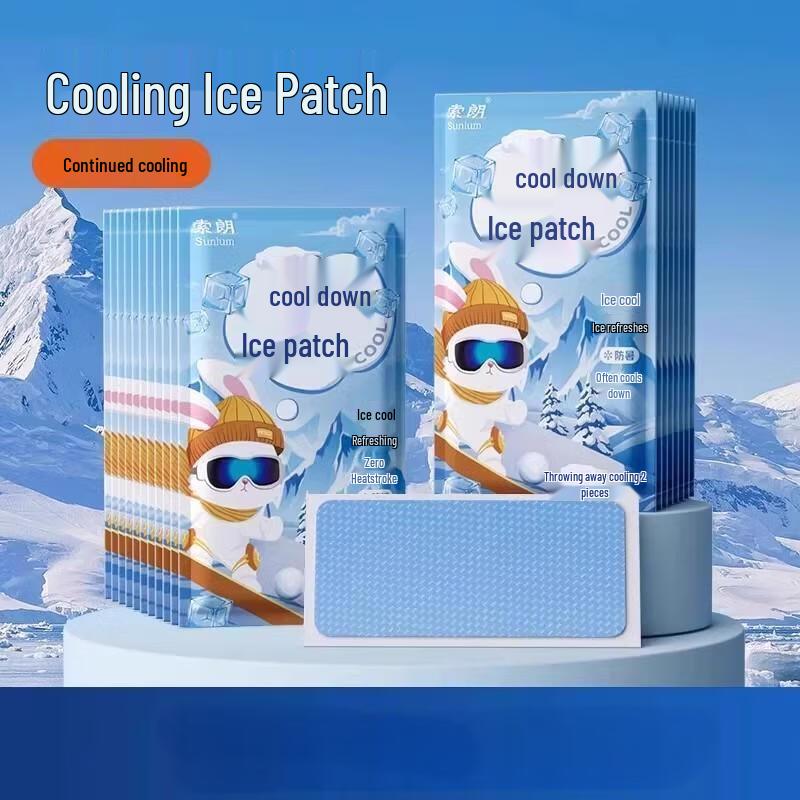 HANDUNYOU Cooling Relief Patches
HANDUNYOU Cooling Relief Patches