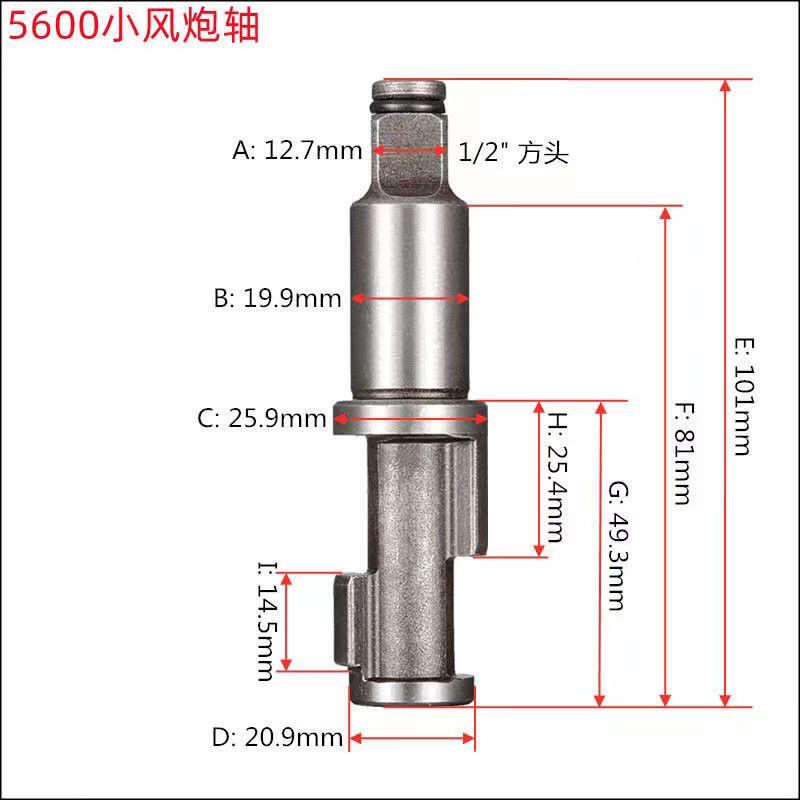1/2 3/4 1 inch Pneumatic Tools Air Impact Wrench Anvil Driver spindle Axis Hammer block Repair Parts
1/2 3/4 1 inch Pneumatic Tools Air Impact Wrench Anvil Driver spindle Axis Hammer block Repair Parts