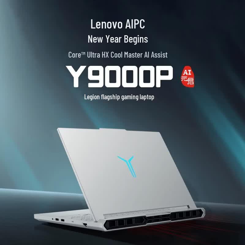 Lenovo Legion Y9000P AI Gaming Laptop (CN version)
Lenovo Legion Y9000P AI Gaming Laptop (CN version)