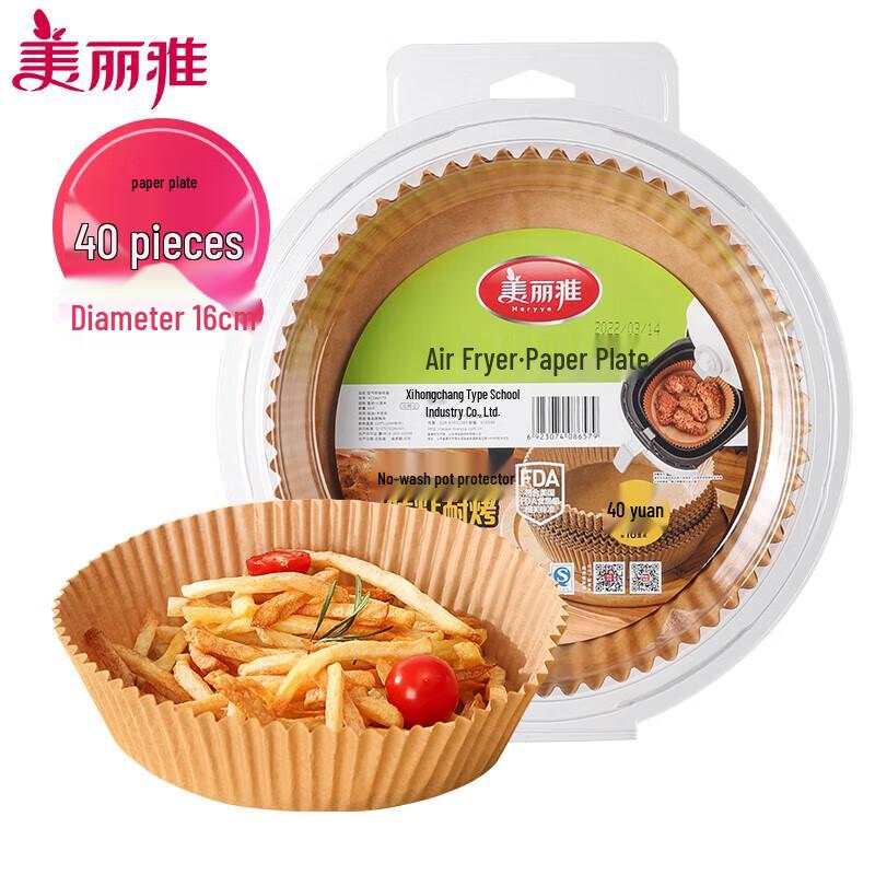 Meiliya Air Fryer Disposable Paper Liners
Meiliya Air Fryer Disposable Paper Liners