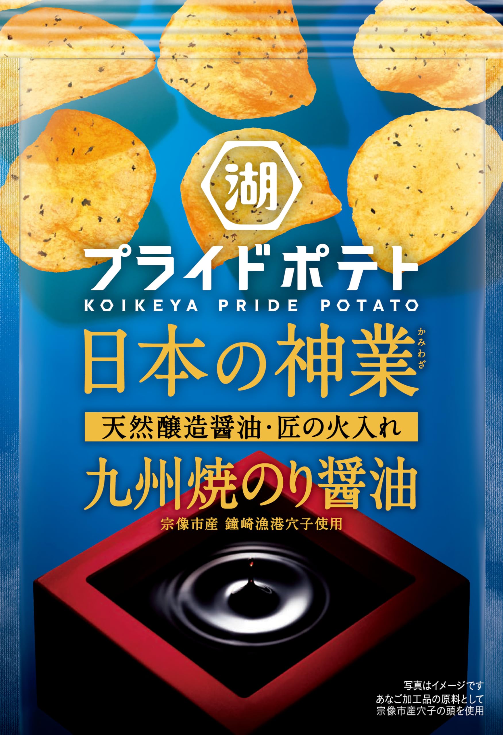 Koikeya Koikeya Pride Potatoes Японское чудо Кюсю Жареные морские водоросли Соевый соус 52г х 12 пакетов
Koikeya Koikeya Pride Potatoes Японское чудо Кюсю Жареные морские водоросли Соевый соус 52г х 12 пакетов