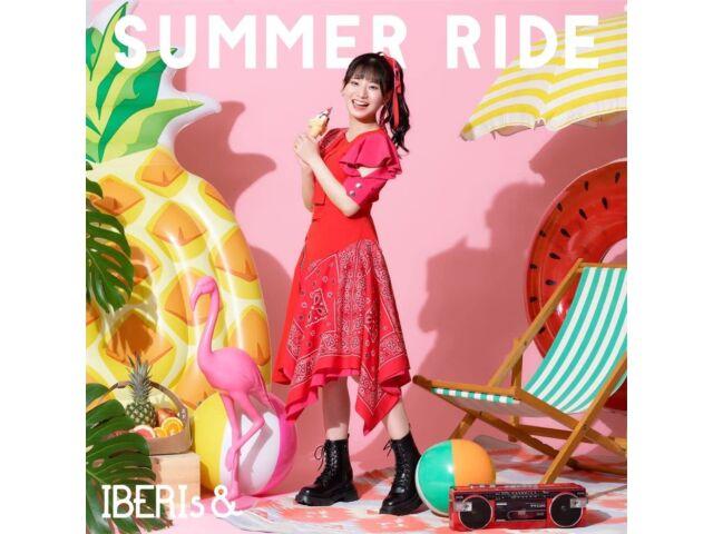 CD IBERIs& SUMMER RIDE Ханака Соло версия. UPCH-6005 J-Pop группа актрис озвучивания НОВИНКА
CD IBERIs& SUMMER RIDE Ханака Соло версия. UPCH-6005 J-Pop группа актрис озвучивания НОВИНКА
