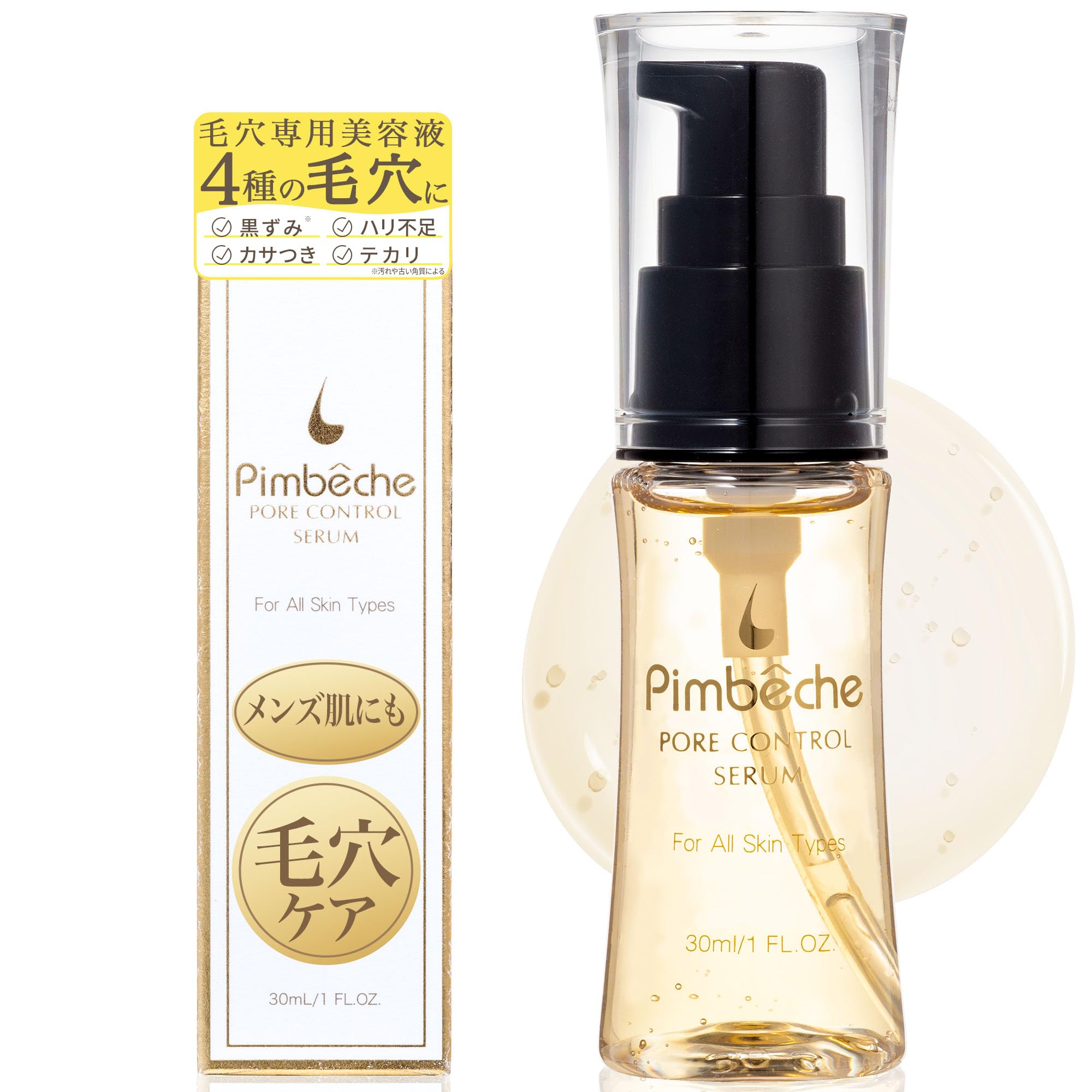 Сыворотка для пор для пор для 4 типов пор Open strawberry pore control без витаминов 30 мл темная грубая макияж чувствительная гиалуроновая панбеш [Запечатывает поры,
Сыворотка для пор для пор для 4 типов пор Open strawberry pore control без витаминов 30 мл темная грубая макияж чувствительная гиалуроновая панбеш [Запечатывает поры,