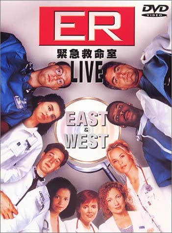 DVD ЭНТОНИ ЭДВАРДС, ДЖОРДЖ КЛУНИ - ER Отделение неотложной помощи В ПРЯМОМ ЭФИРЕ ВОСТОК&ЗАПАД DL18831 Япония Фильмы и DVD Б/У
DVD ЭНТОНИ ЭДВАРДС, ДЖОРДЖ КЛУНИ - ER Отделение неотложной помощи В ПРЯМОМ ЭФИРЕ ВОСТОК&ЗАПАД DL18831 Япония Фильмы и DVD Б/У