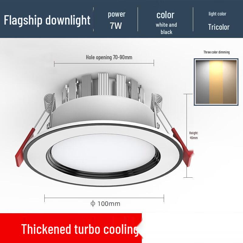 UOSU LED Embedded Downlight
UOSU LED Embedded Downlight