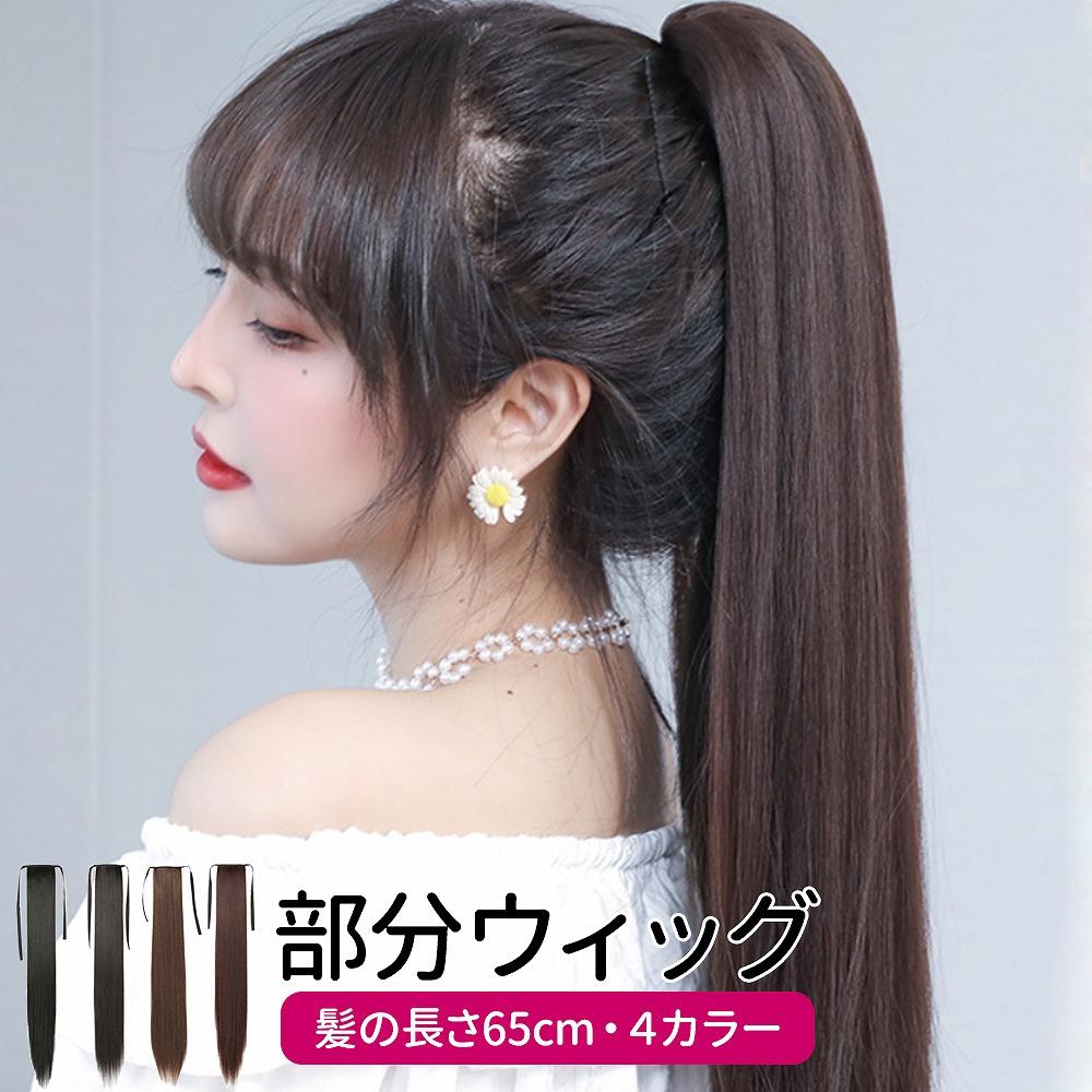 Partial wig ponytail pony wig fashionable beautiful hair hairstyle arrangement wig attached hair dance hair arrangement long hair self-cut glossy
Partial wig ponytail pony wig fashionable beautiful hair hairstyle arrangement wig attached hair dance hair arrangement long hair self-cut glossy