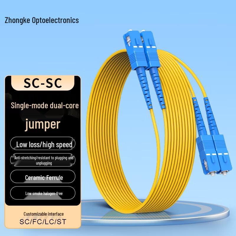SC-SC Single-Mode Duplex Fiber Optic Patch Cable 20m
SC-SC Single-Mode Duplex Fiber Optic Patch Cable 20m