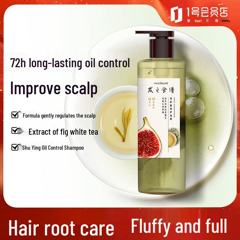 Recipe for Hair Shampoo
Recipe for Hair Shampoo