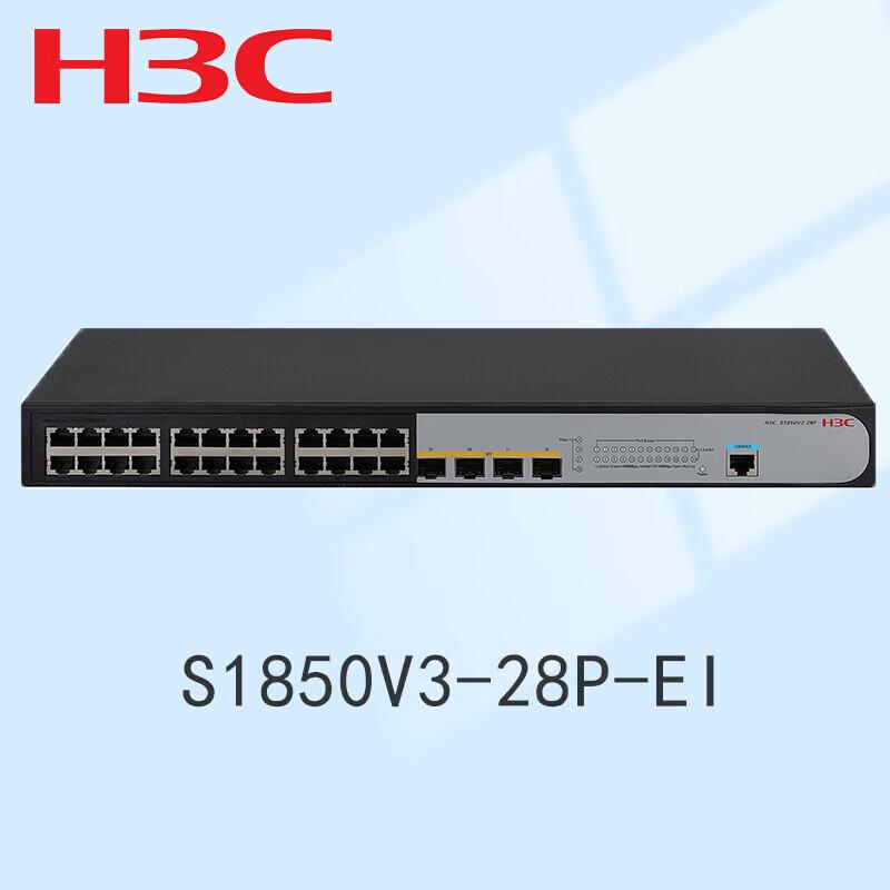 H3C S1850V3-28P-EI 28-Port Managed Gigabit Switch
H3C S1850V3-28P-EI 28-Port Managed Gigabit Switch