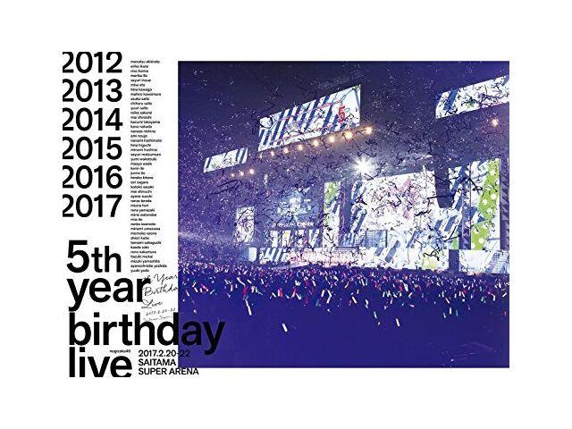 Nogizaka 46 5th Year Birthday Live 2017.2.20-22 Limited Edition Blu-ray SRXL-154
Nogizaka 46 5th Year Birthday Live 2017.2.20-22 Limited Edition Blu-ray SRXL-154