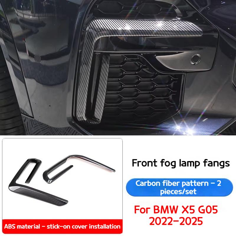 For BMW X5 G05 2025-2025 Car Front fog light decorative frame front bumper fangs and blackened trim kit for the accessories
For BMW X5 G05 2025-2025 Car Front fog light decorative frame front bumper fangs and blackened trim kit for the accessories