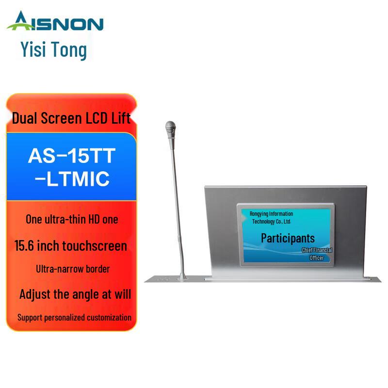 Yisong AS-15T Paperless Conference System Integrated Display (CN version)
Yisong AS-15T Paperless Conference System Integrated Display (CN version)