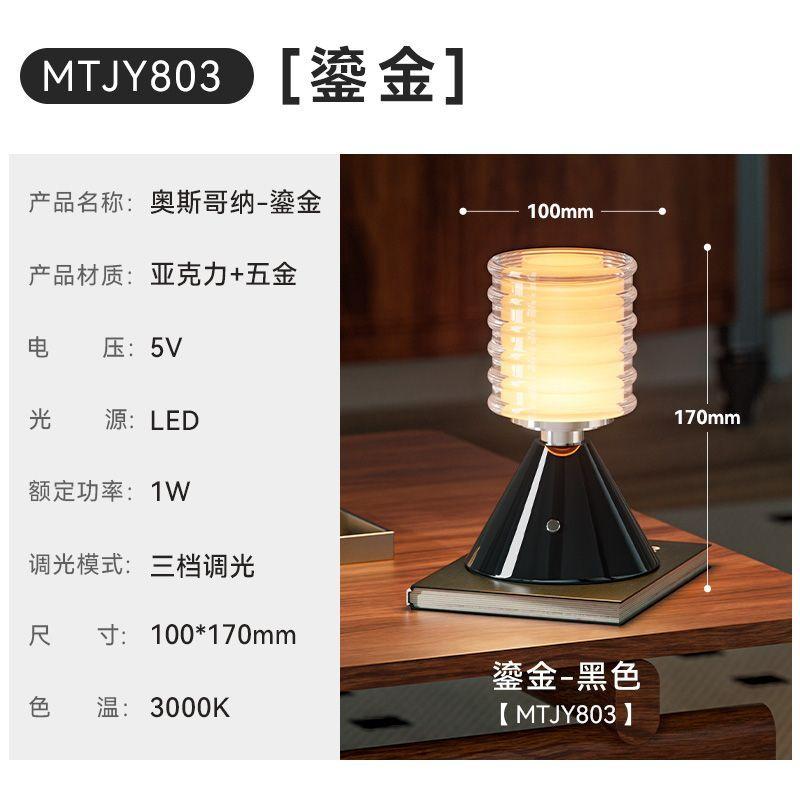 Crystal Table Lamp Decoration Household Romantic High-grade Small Night Lights Bedroom Atmosphere Sense Bedside Sleep Nightlight USB Plug чорний
Crystal Table Lamp Decoration Household Romantic High-grade Small Night Lights Bedroom Atmosphere Sense Bedside Sleep Nightlight USB Plug чорний