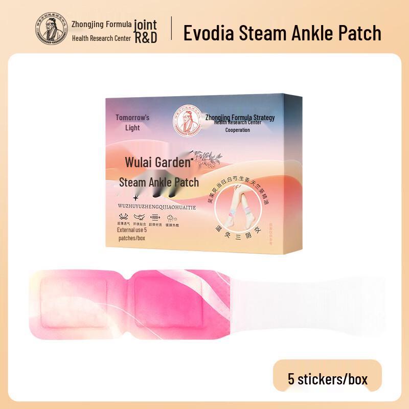 Self-Heating Mugwort Sanyinjiao Ankle & Leg Patches
Self-Heating Mugwort Sanyinjiao Ankle & Leg Patches