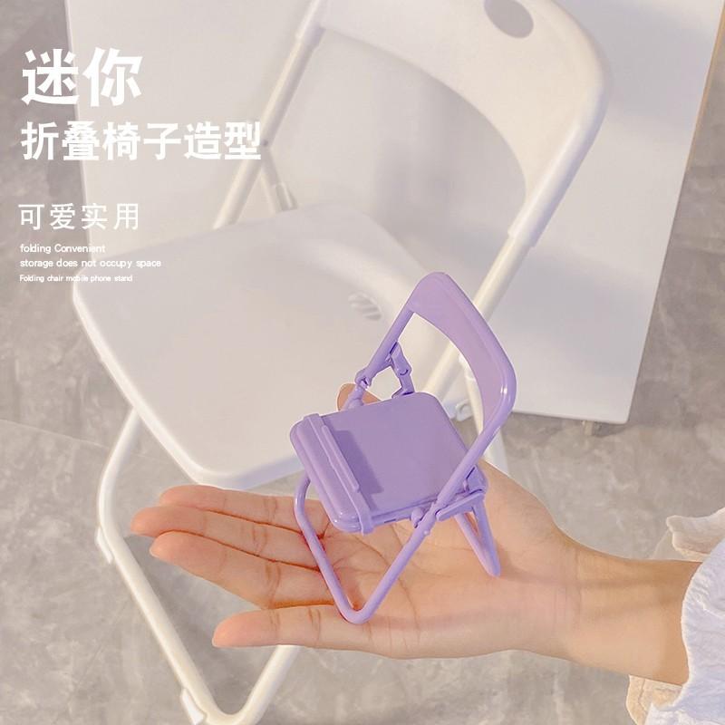 Foldable Lazy Mobile Phone Holder Cute Sweet Creative Desktop Mini Chair Stand Can Be Used As Decorative Ornaments зелёный
Foldable Lazy Mobile Phone Holder Cute Sweet Creative Desktop Mini Chair Stand Can Be Used As Decorative Ornaments зелёный
