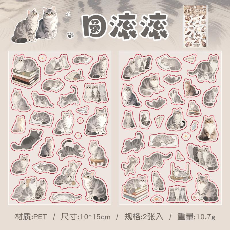 2pcs Kawaii Cute Cat PET Sticker DIY Decoration Scrapbook Diary Album Phone Case Water Cup Computer Luggage Aesthetic Stationery
2pcs Kawaii Cute Cat PET Sticker DIY Decoration Scrapbook Diary Album Phone Case Water Cup Computer Luggage Aesthetic Stationery