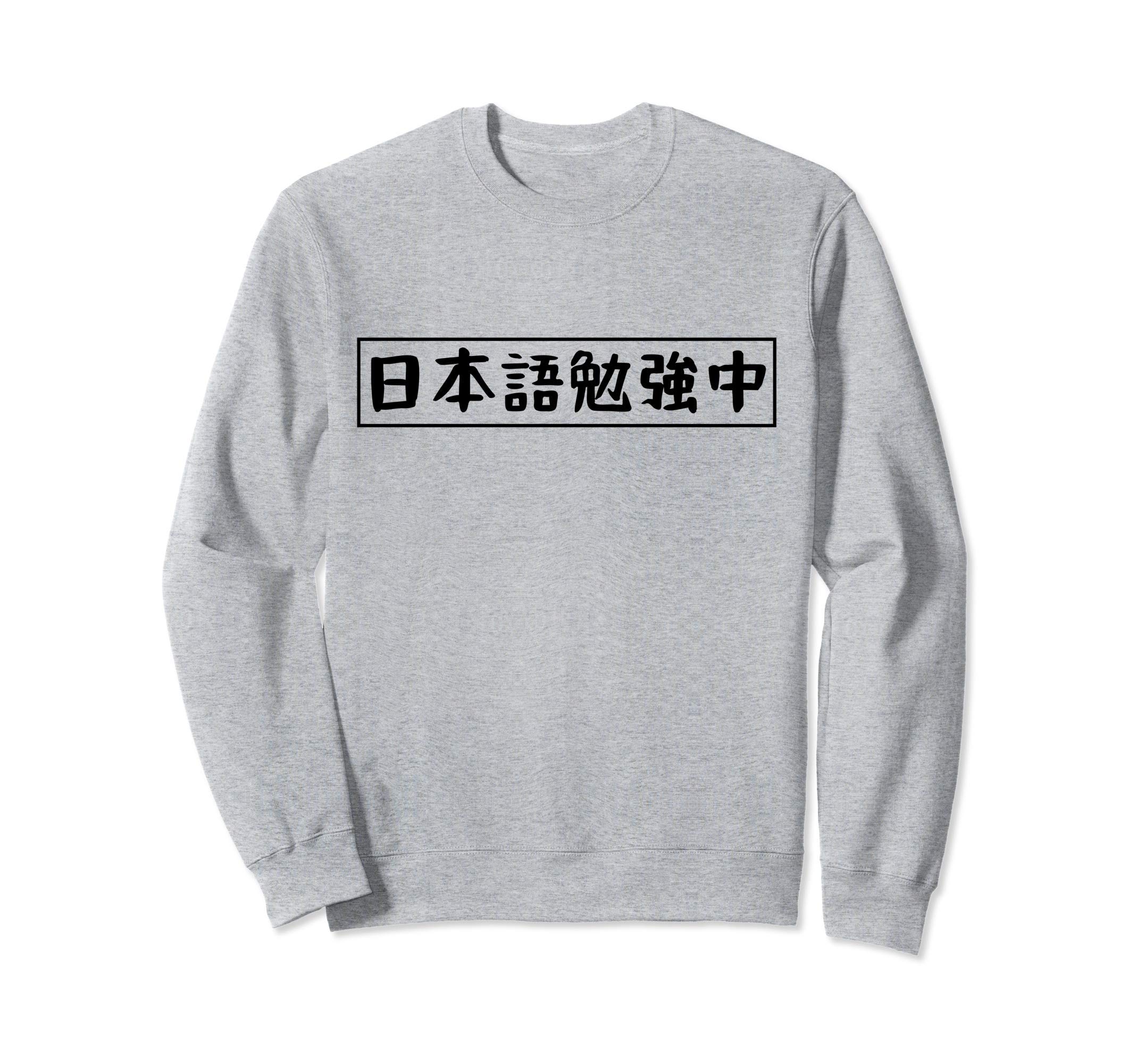 Studying Japanese Aesthetic Design Japanese Kanji Design Studying Japanese Aesthetic Design Trainer Gift. сірий колір
Studying Japanese Aesthetic Design Japanese Kanji Design Studying Japanese Aesthetic Design Trainer Gift. сірий колір