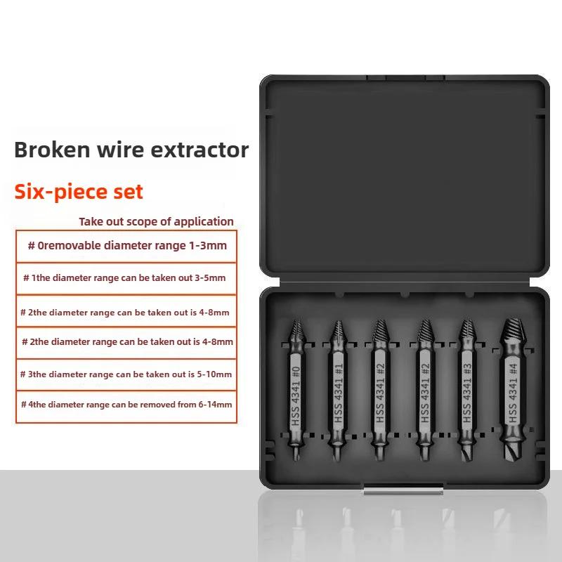 Damaged screw extractor set, high-speed steel drill bit and quick extraction, demolition tool, high-hardness tool accessory
Damaged screw extractor set, high-speed steel drill bit and quick extraction, demolition tool, high-hardness tool accessory