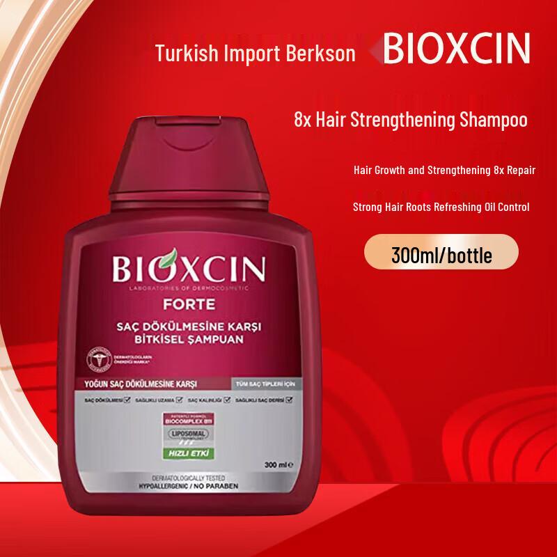 Шампунь Bioxcin проти випадіння та для росту волосся
Шампунь Bioxcin проти випадіння та для росту волосся