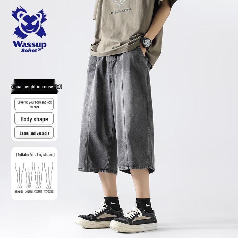 Вассап Sohot Мужские Выстиранные Джинсовые Капри Широкие Штанины 5XL
Вассап Sohot Мужские Выстиранные Джинсовые Капри Широкие Штанины 5XL