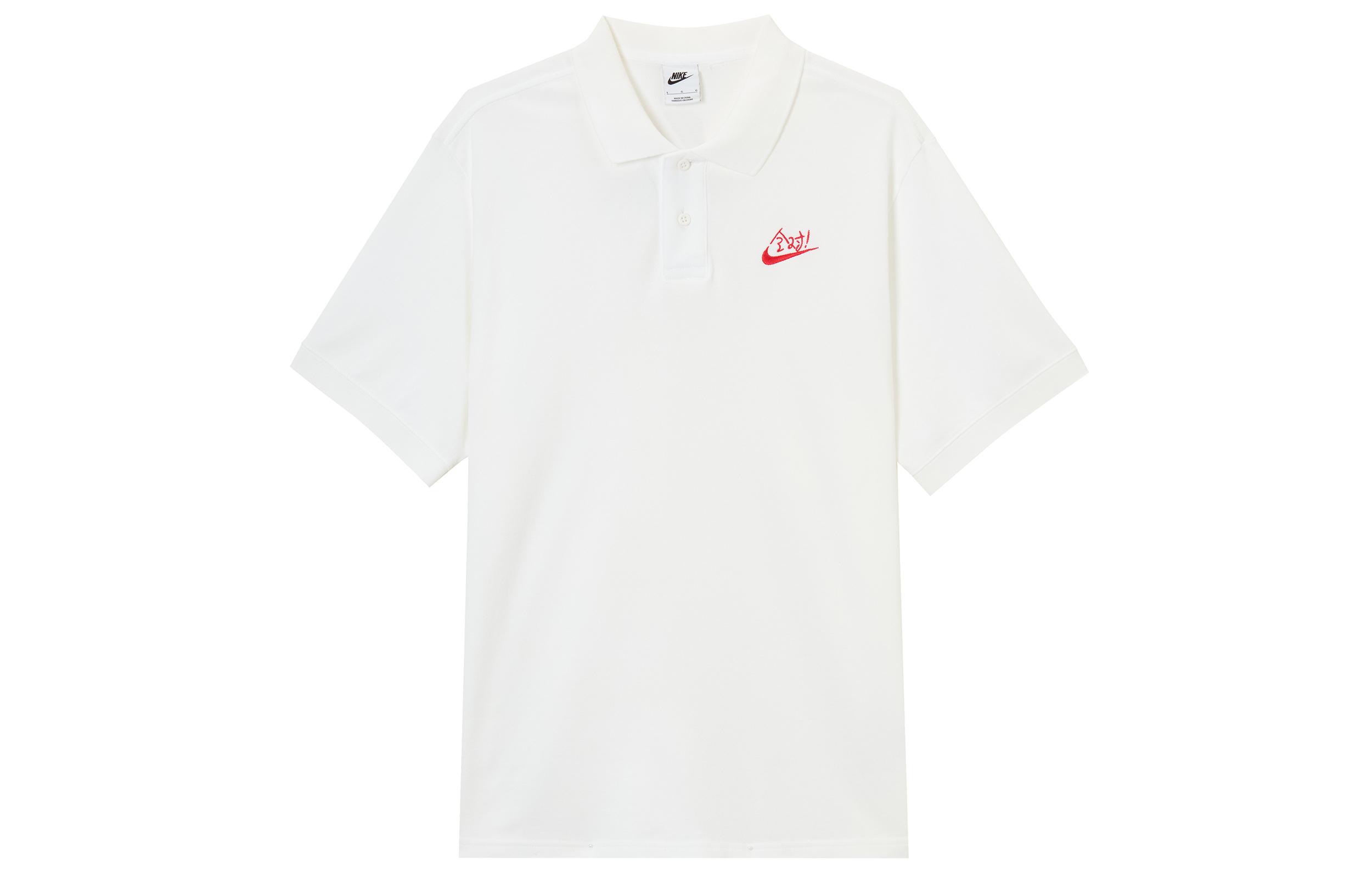Nike Sportswear T Shirt Men s White IH0822-100 XL
Nike Sportswear T Shirt Men s White IH0822-100 XL