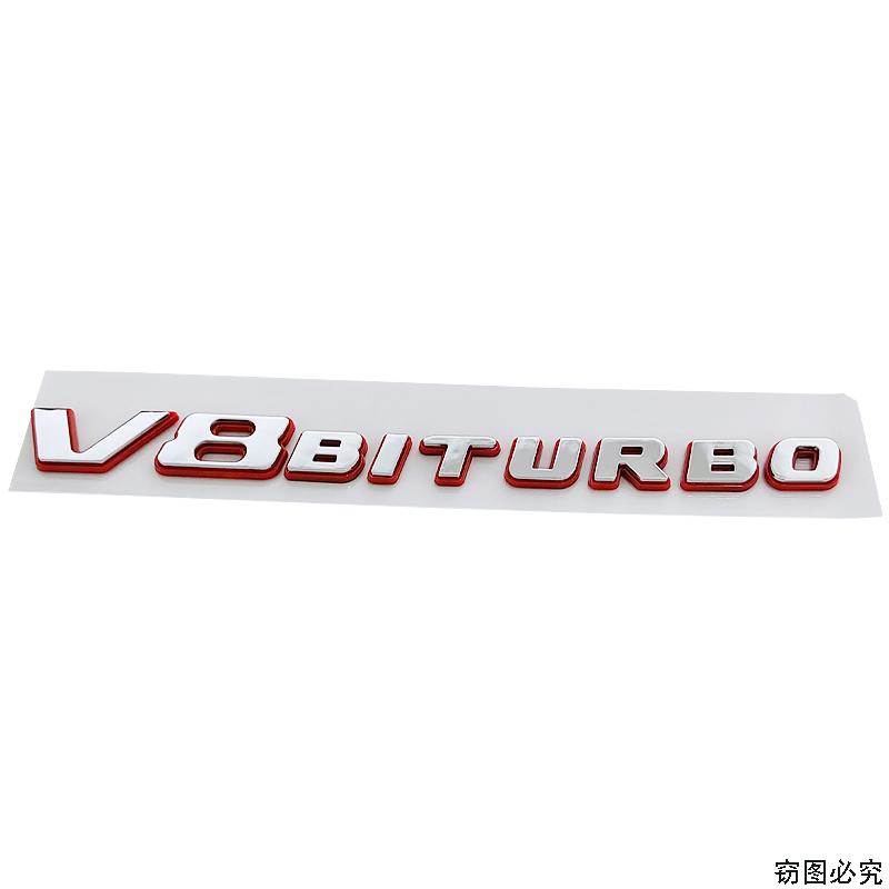 V8 BITURBO double-layer red edge label for Mercedes Benz new C E G-class modified V8 BITURBO fender side logo car sticker
V8 BITURBO double-layer red edge label for Mercedes Benz new C E G-class modified V8 BITURBO fender side logo car sticker