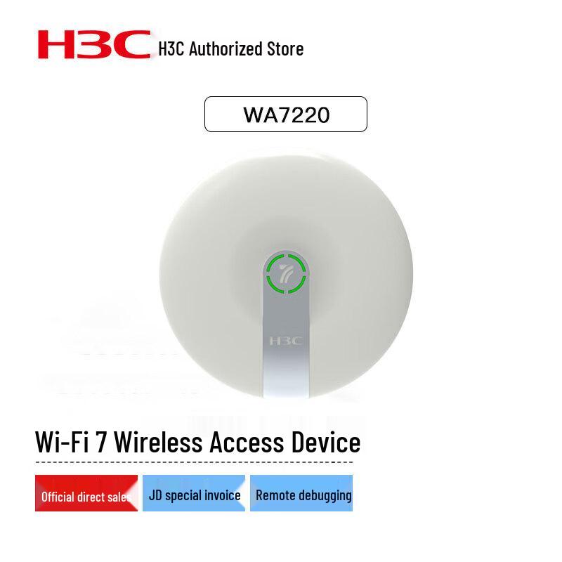 H3C WA7220 Wi-Fi 7 Ceiling-Mount Access Point (CN version)
H3C WA7220 Wi-Fi 7 Ceiling-Mount Access Point (CN version)