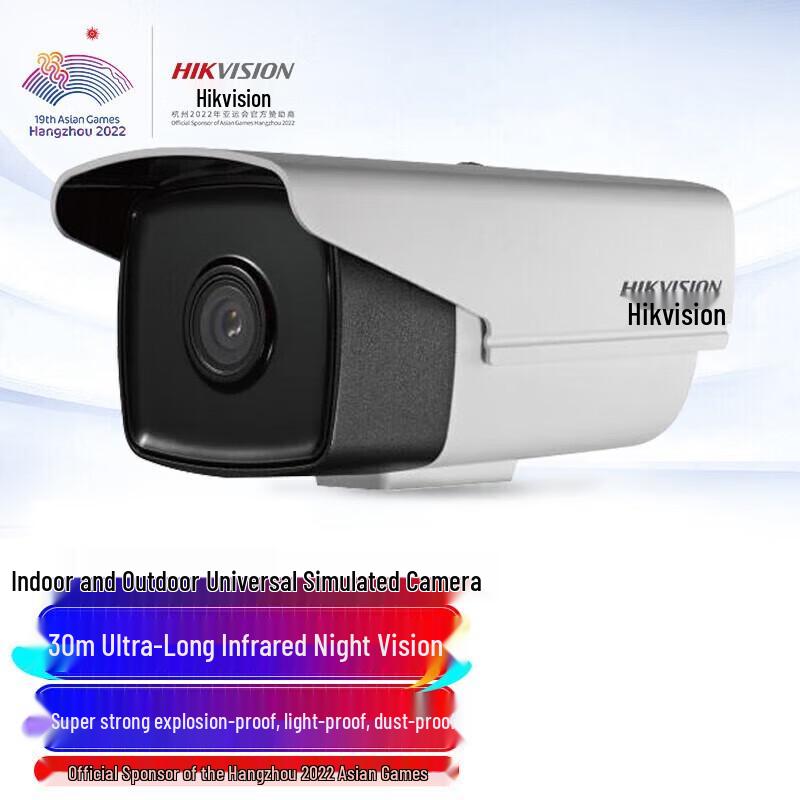 Hikvision 1080P 2MP Analog Coaxial Bullet Camera
Hikvision 1080P 2MP Analog Coaxial Bullet Camera