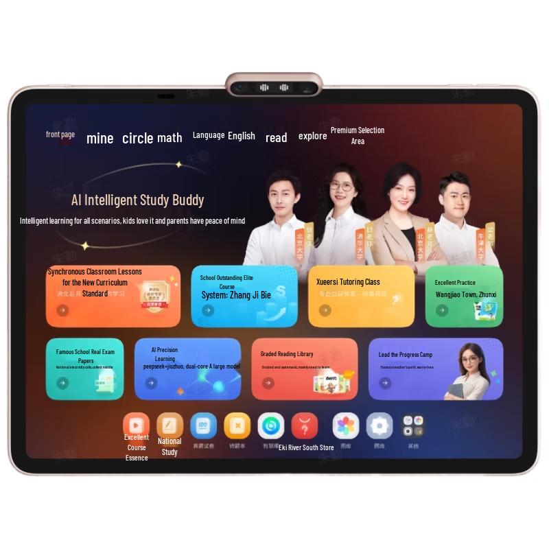 Xueersi T4 Pro AI Learning Tablet with Keyboard Set (CN version)
Xueersi T4 Pro AI Learning Tablet with Keyboard Set (CN version)