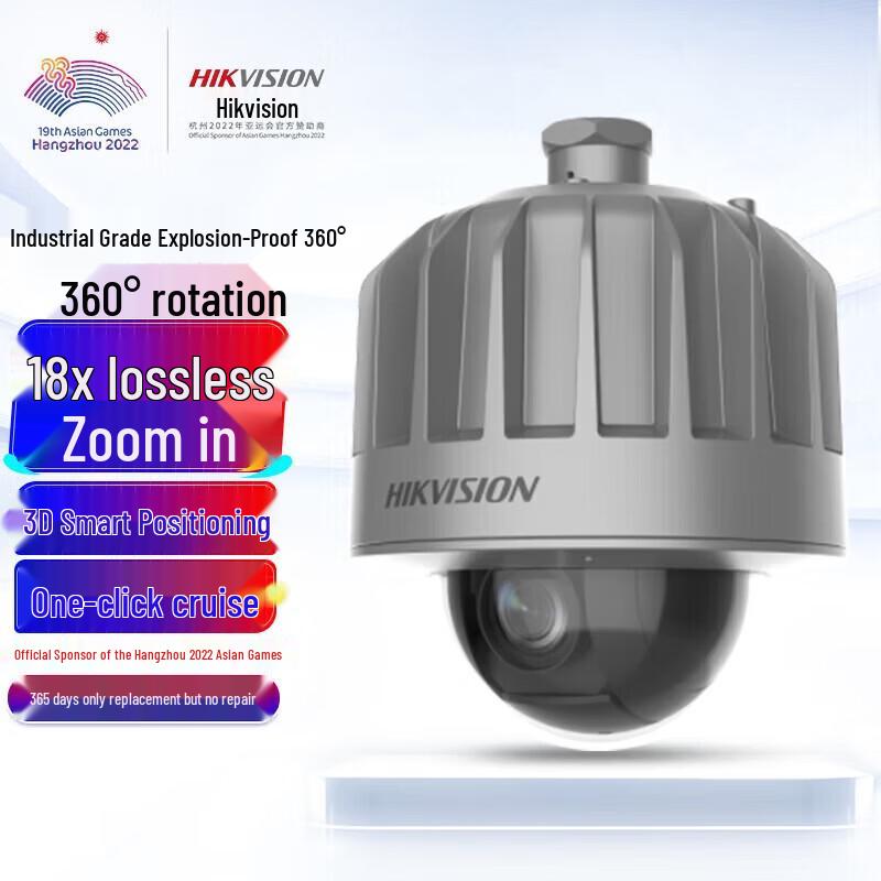 Hikvision 4MP 18x Zoom Explosion-Proof POE PTZ Dome Camera CN plug (adapter included)
Hikvision 4MP 18x Zoom Explosion-Proof POE PTZ Dome Camera CN plug (adapter included)