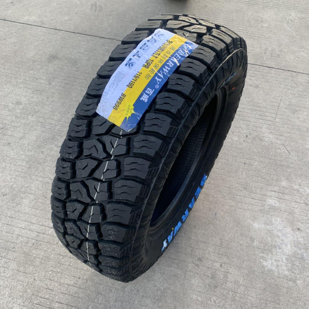 Внедорожные шины RT для внедорожников - размеры 275/60R18, 285/60R18, 265/60R18 Model 275
Внедорожные шины RT для внедорожников - размеры 275/60R18, 285/60R18, 265/60R18 Model 275