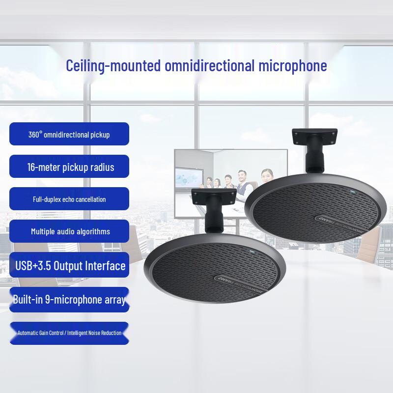 Huachang Vision HC-DM600S Ceiling Omnidirectional Microphone (CN version)
Huachang Vision HC-DM600S Ceiling Omnidirectional Microphone (CN version)