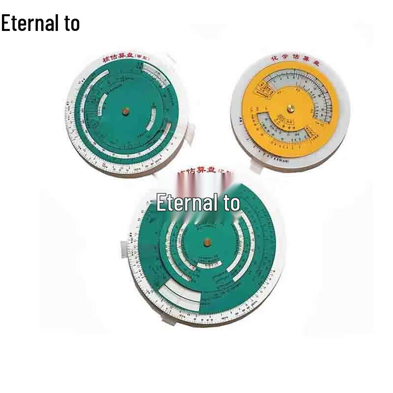Yongzhi Nuclear & Chemical Estimator Disk
Yongzhi Nuclear & Chemical Estimator Disk
