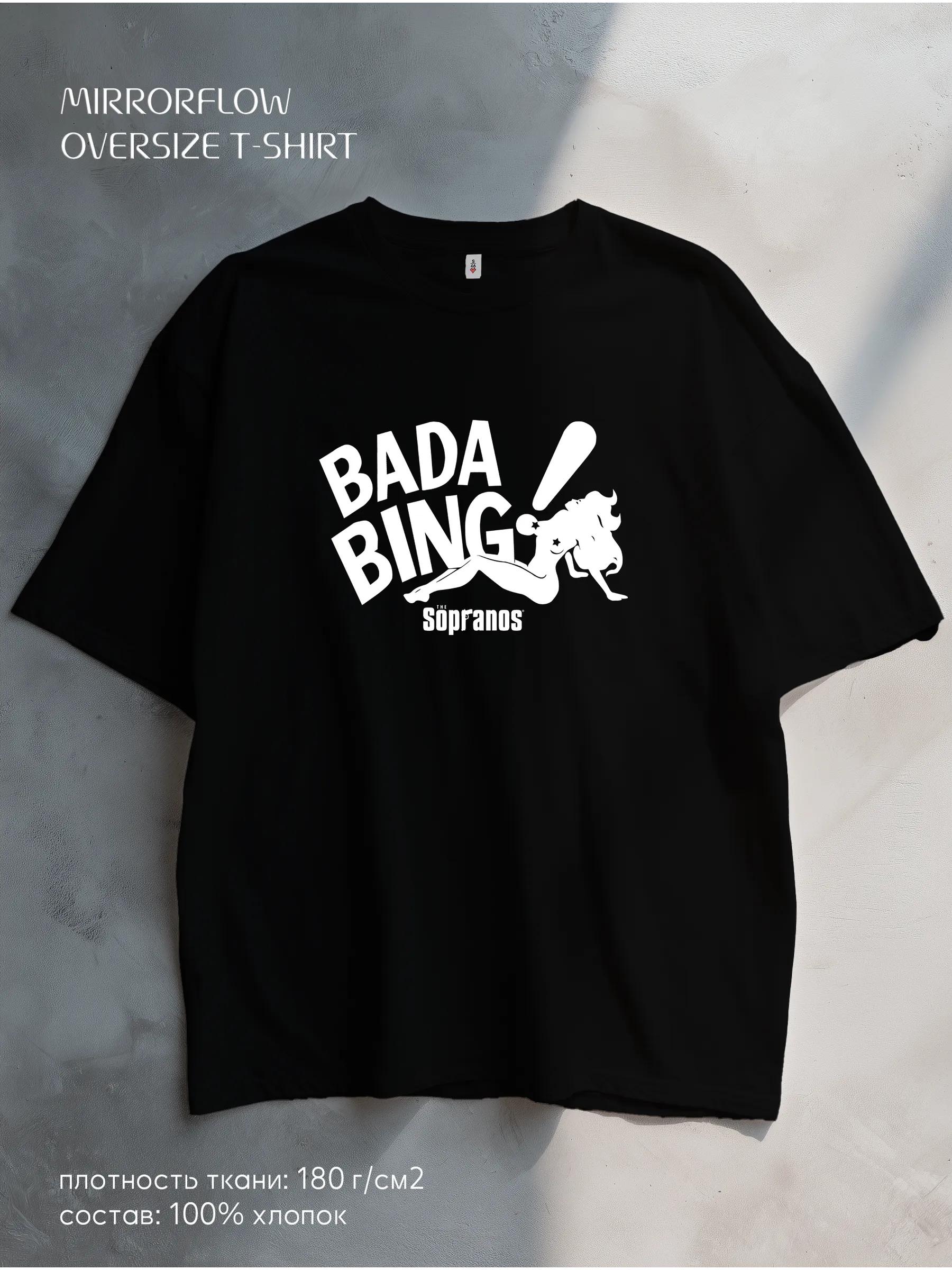 2006 drain slogan print T-shirt M
2006 drain slogan print T-shirt M