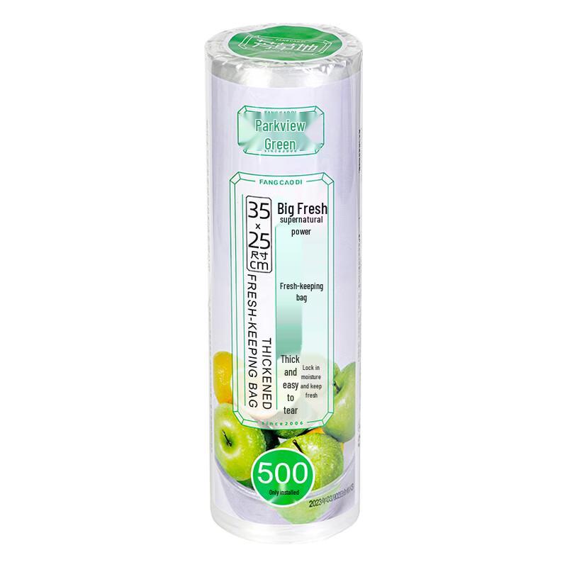 Fangcaodi Flat-Mouth Medium Food Storage Bags
Fangcaodi Flat-Mouth Medium Food Storage Bags