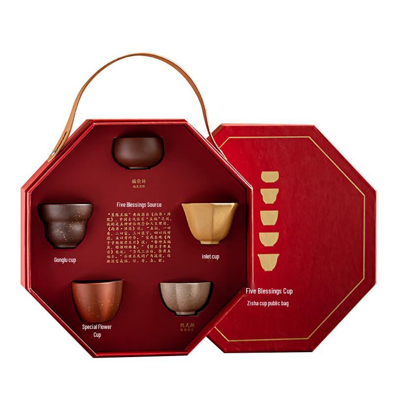 Tao Ding Xuan Zisha Five Blessing Tea Cup Gift Set
Tao Ding Xuan Zisha Five Blessing Tea Cup Gift Set
