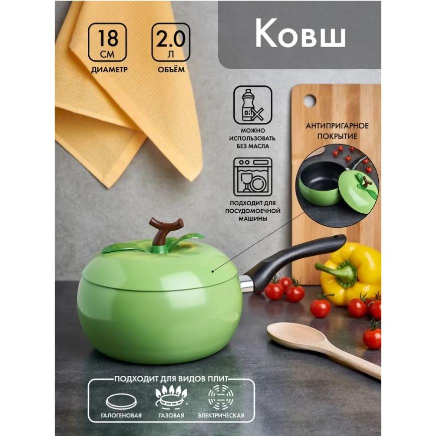 Ведро с крышкой Pomi Doro SL1823 Vegetto 18 см Apple 
Ведро с крышкой Pomi Doro SL1823 Vegetto 18 см Apple