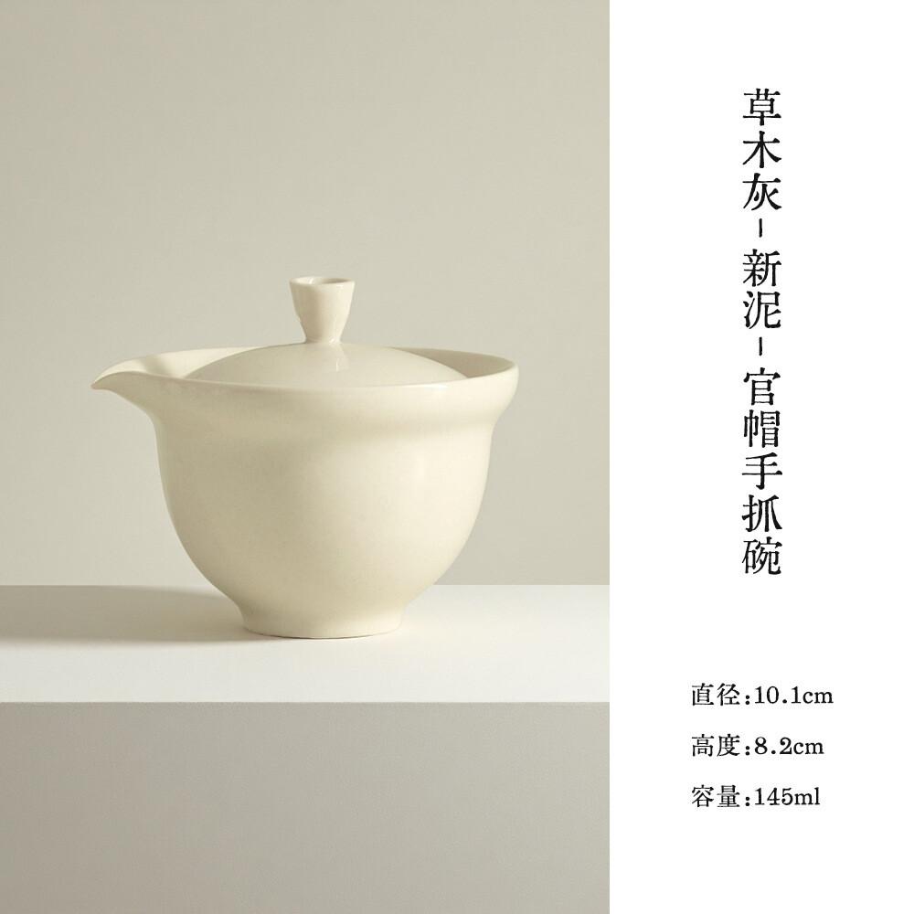 145ml Plant Ash New Mud Hand Grab Gaiwan Elegant Tea Tureen Tea Bowl With Lid Kit Tea Maker Cover Bowl Tea Services Ornaments
145ml Plant Ash New Mud Hand Grab Gaiwan Elegant Tea Tureen Tea Bowl With Lid Kit Tea Maker Cover Bowl Tea Services Ornaments