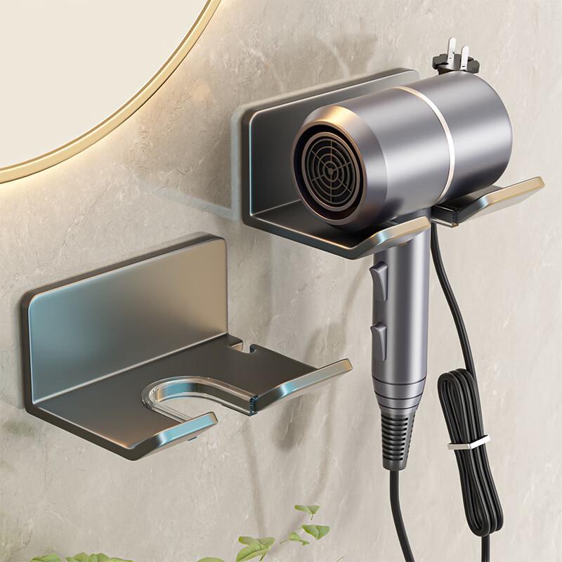 Wall-Mounted Hair Dryer Storage Rack
Wall-Mounted Hair Dryer Storage Rack