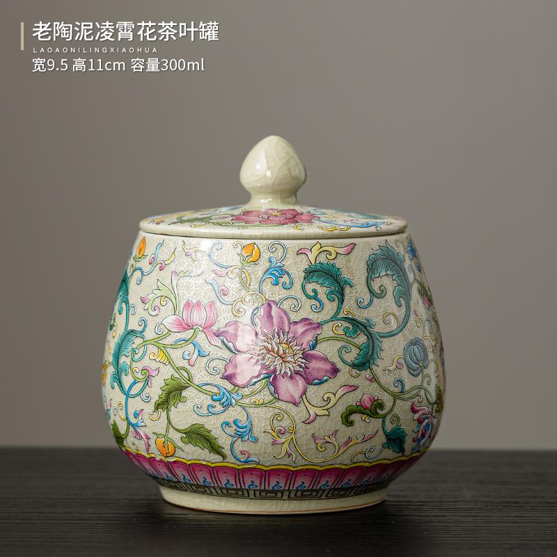 Ceramic Tea Storage Jar Caddies Old Pottery Clay Lingxiao Flower Tea Leaf Jar Household Moisture-proof Sealed Jars Storage Tank
Ceramic Tea Storage Jar Caddies Old Pottery Clay Lingxiao Flower Tea Leaf Jar Household Moisture-proof Sealed Jars Storage Tank