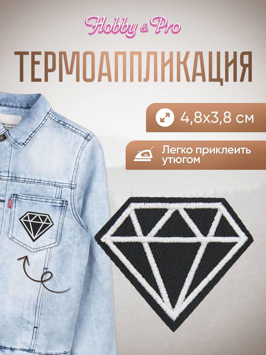 Черные нашивки с английскими буквами One Size чёрный
Черные нашивки с английскими буквами One Size чёрный