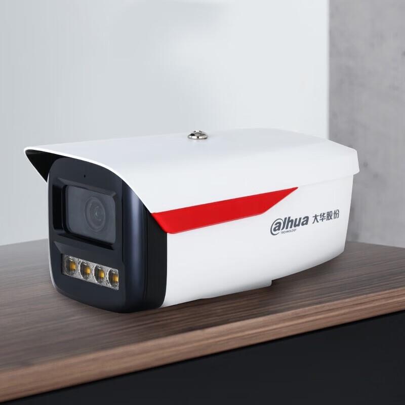 Dahua 2MP Full-Color PoE Outdoor Bullet IP Camera
Dahua 2MP Full-Color PoE Outdoor Bullet IP Camera