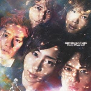 CD SHINSENGUMI RIAN - Merry X mas To U YRCN90175PROMO Yoshimoto R и 2011 Япония ОбиЯпонская поп/рок Б/У
CD SHINSENGUMI RIAN - Merry X mas To U YRCN90175PROMO Yoshimoto R и 2011 Япония ОбиЯпонская поп/рок Б/У