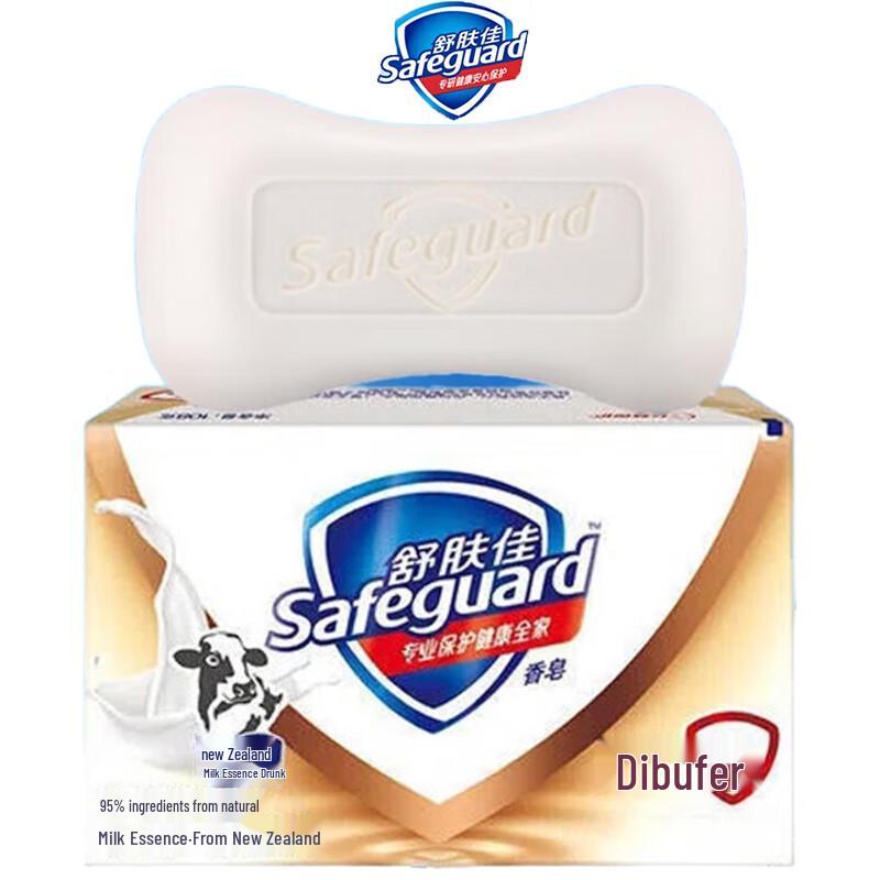 Safeguard Milk Mellow Bar Soap 100g
Safeguard Milk Mellow Bar Soap 100g