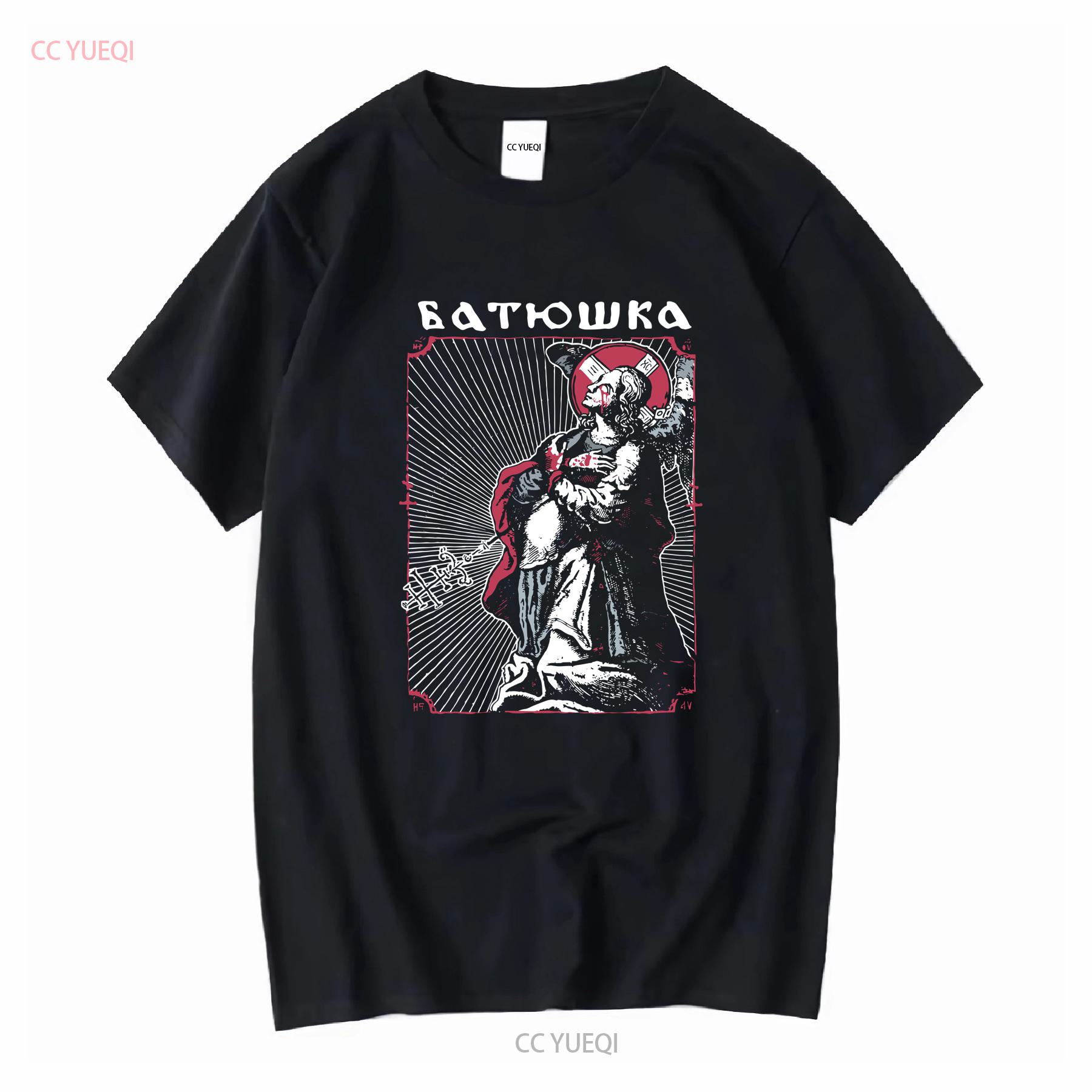 Batushka North America Pilgrimage Vintage T shirt Size Medium long sleeves Washed Casual Stretched Soft vintage Washed homme 4XL
Batushka North America Pilgrimage Vintage T shirt Size Medium long sleeves Washed Casual Stretched Soft vintage Washed homme 4XL