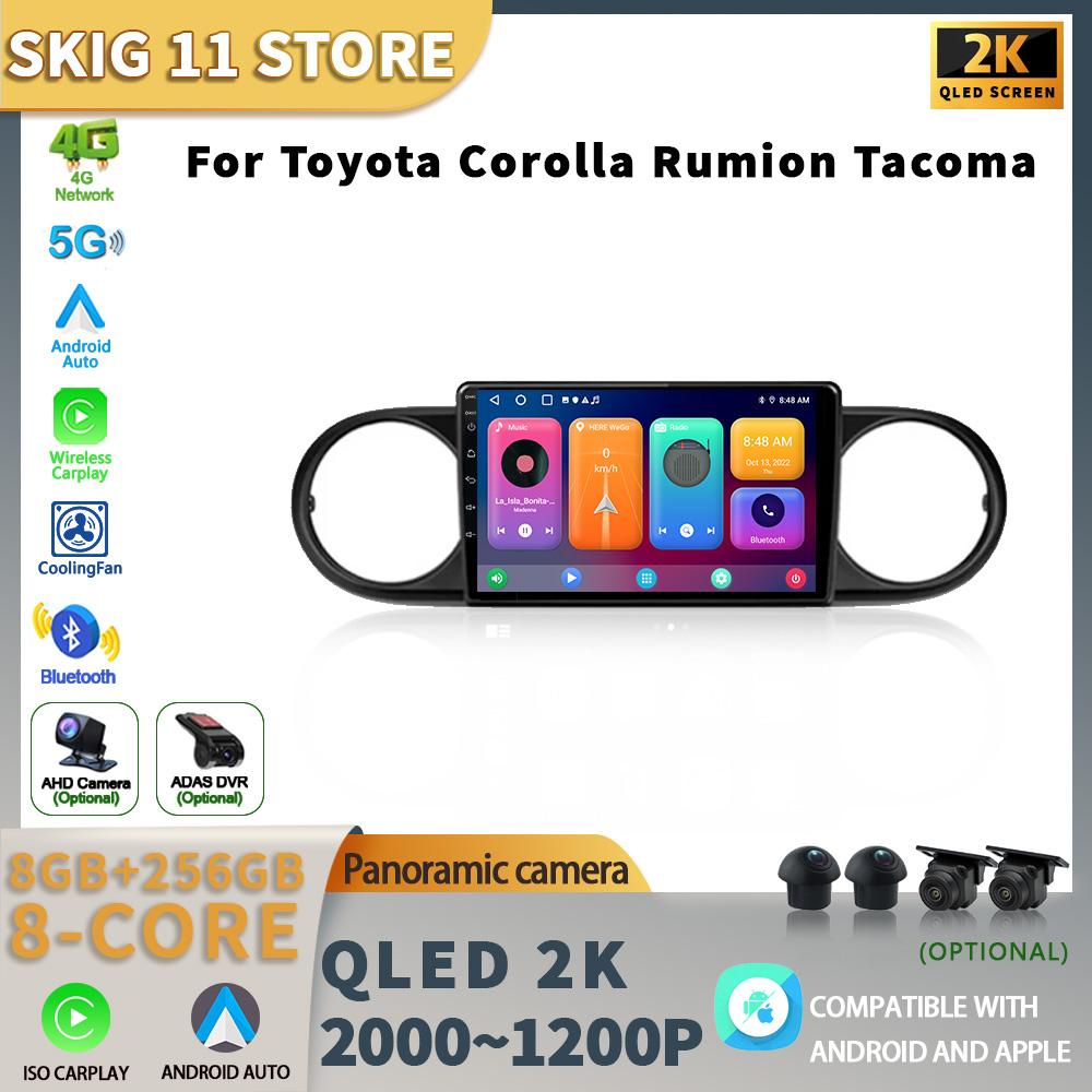 Android 13 Car Video Player For Toyota Corolla Rumion Tacoma Navigation stereo GPS Auto Radio Multimedia Stereo 4G WiFi Carplay CHINA
Android 13 Car Video Player For Toyota Corolla Rumion Tacoma Navigation stereo GPS Auto Radio Multimedia Stereo 4G WiFi Carplay CHINA