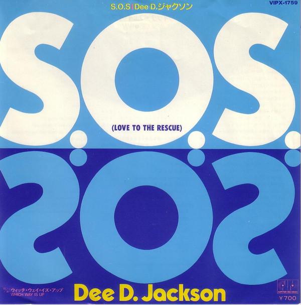7inch Record DEE D JACKSON - S.o.s (Love To The Rescue) / Which VIPX1759 JUPITER 1984 Japan Soul/Funk Used
7inch Record DEE D JACKSON - S.o.s (Love To The Rescue) / Which VIPX1759 JUPITER 1984 Japan Soul/Funk Used