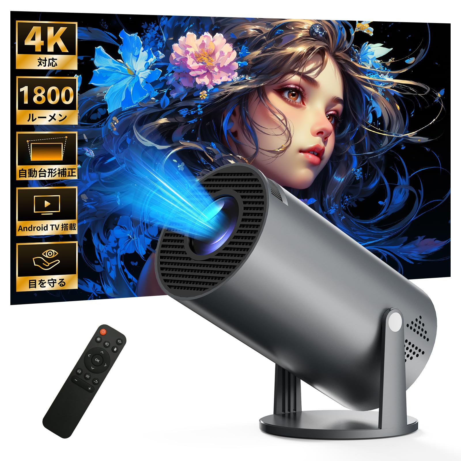 Projector for home use evolution Android TV small and ceiling Bluetooth real 1080P high HiFi automatic keystone short distance home integrated
Projector for home use evolution Android TV small and ceiling Bluetooth real 1080P high HiFi automatic keystone short distance home integrated